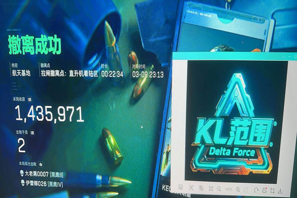 地狱犬黑盒V3.2.0